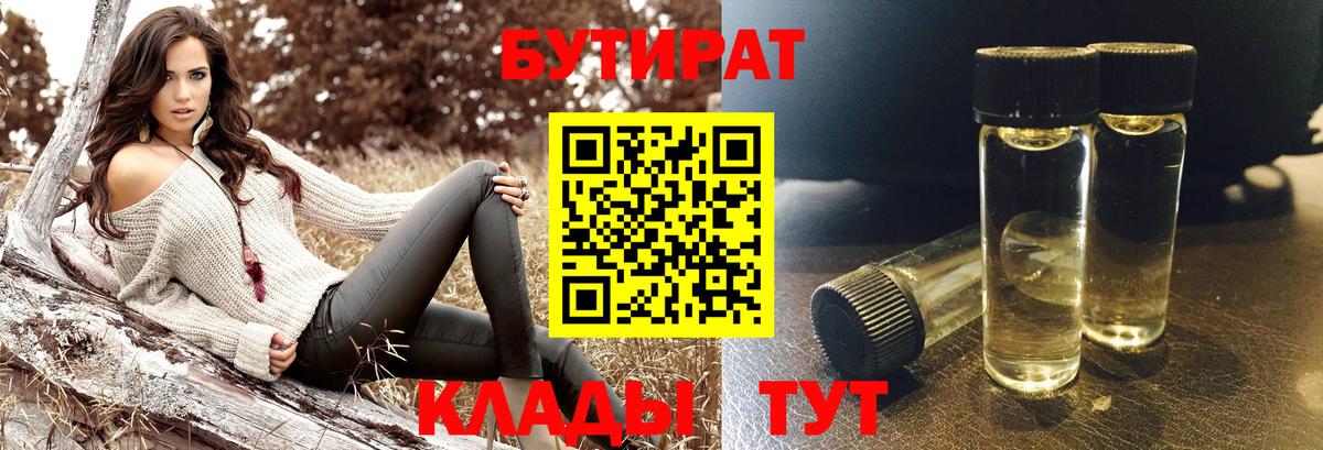 ГАШ Псков