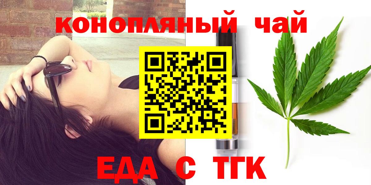 Alpha-PVP СОЛЬ   МАРИХУАНА  МЕФ кристаллы  NBOMe  Вход с VPN  MDMA  Псков  Кокаин  ГАШ 