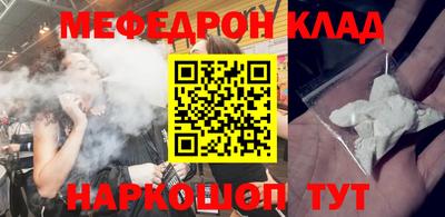 винт Рузаевка