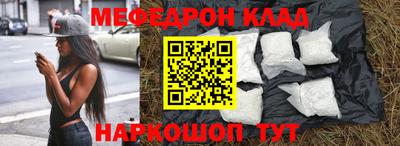 винт Рузаевка