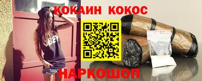 кокаин премиум Рязань