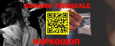 кокаин премиум Рязань