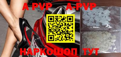 кокаин VHQ Рыбинск