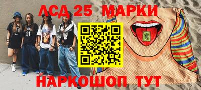 кокаин VHQ Рыбинск