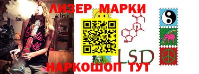 винт Рузаевка