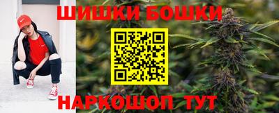 винт Рузаевка