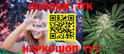 кокаин VHQ Рыбинск