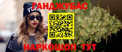 кокаин VHQ Рыбинск