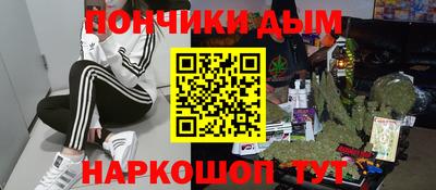 винт Рузаевка
