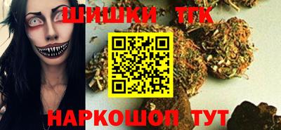 винт Рузаевка