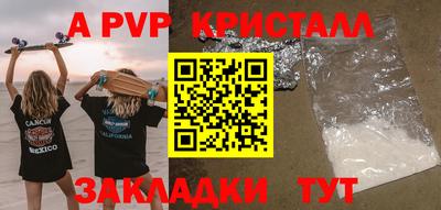 кокаин премиум Рязань