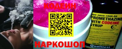 кокаин VHQ Рыбинск