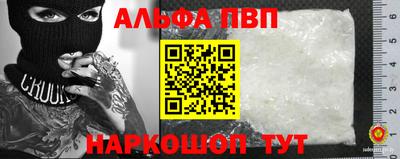 кокаин VHQ Рыбинск