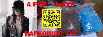 винт Рузаевка