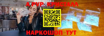 кокаин VHQ Рыбинск