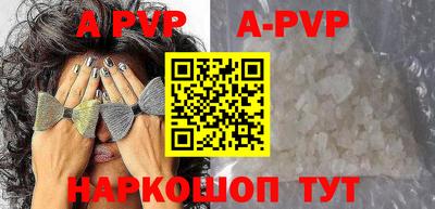 винт Рузаевка