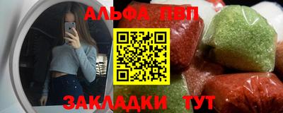 винт Рузаевка