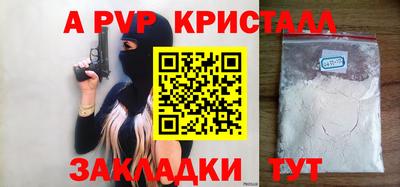 кокаин VHQ Рыбинск
