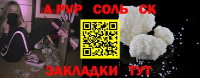 кокаин VHQ Рыбинск