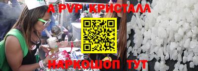 кокаин премиум Рязань