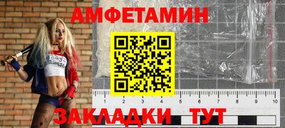 кокаин VHQ Рыбинск