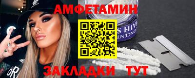 кокаин VHQ Рыбинск