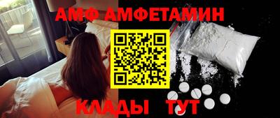 кокаин VHQ Рыбинск