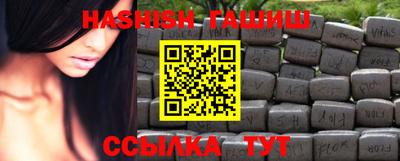 винт Рузаевка