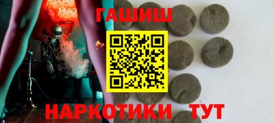 кокаин VHQ Рыбинск
