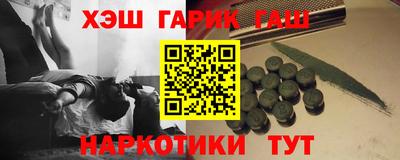 кокаин VHQ Рыбинск