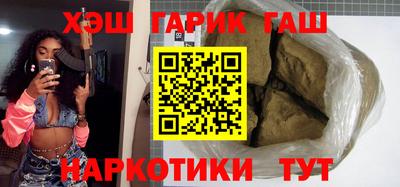 винт Рузаевка