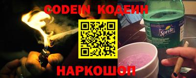 кокаин VHQ Рыбинск