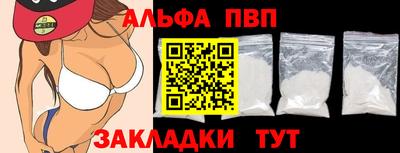 кокаин премиум Рязань