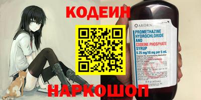 винт Рузаевка