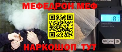 кокаин VHQ Рыбинск