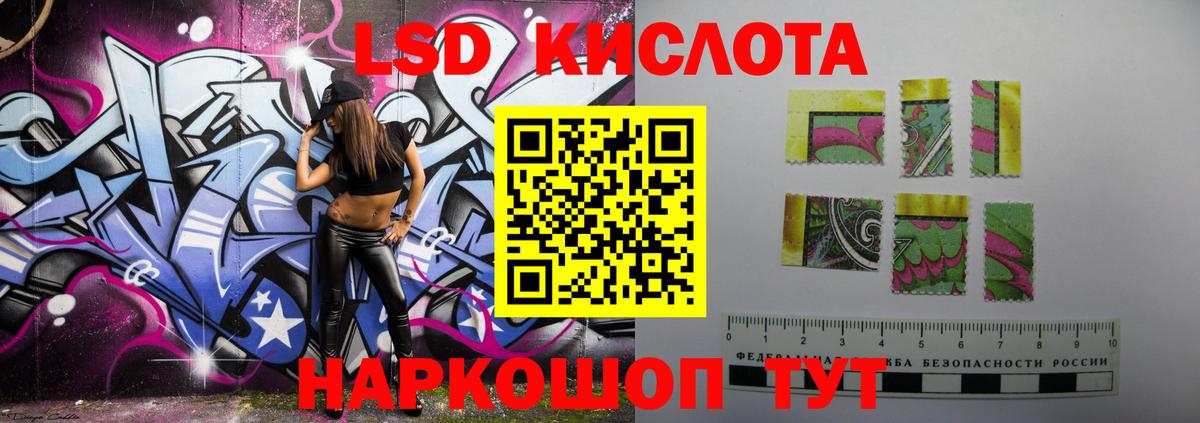 ЛСД экстази ecstasy  Лсд 25 экстази кислота  Вход с VPN  hydra ONION  Псков 