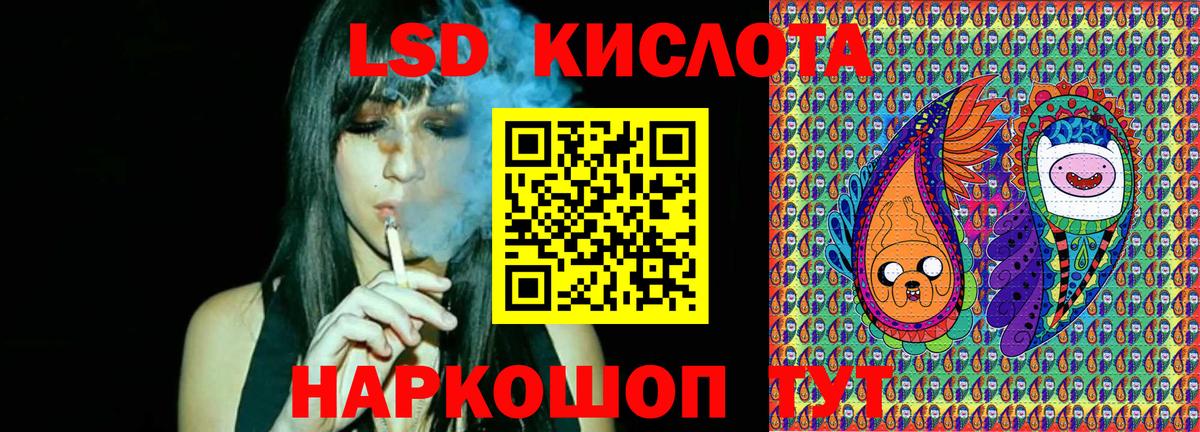 Наркотические марки 1,8мг Псков