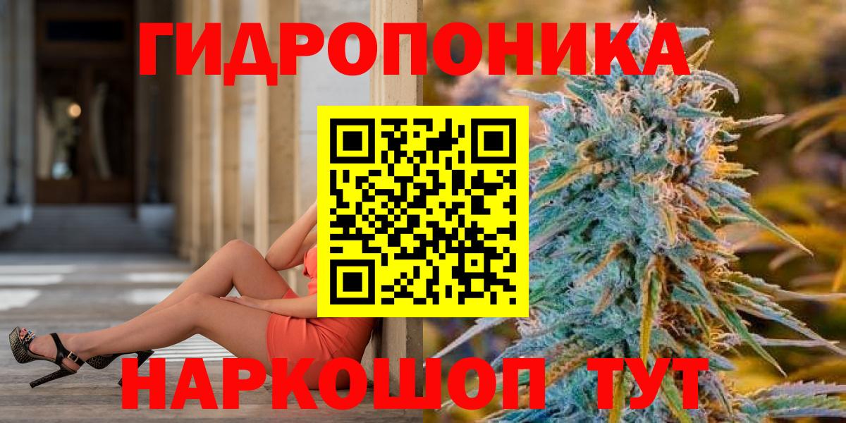 Канабис VHQ Псков