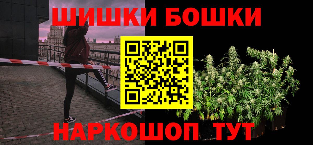 Канабис White Widow  Вход с VPN  Марихуана планчик  Псков 